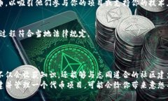   创建以太坊钱包、发币、数字货币、区块链技术