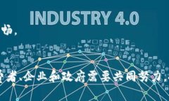jiaoti数字经济与数字货币：如何解决新时代的支