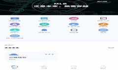数字货币在广州的运行：变革中的金融科技新篇