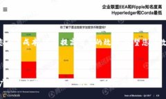   TP钱包以太坊最低提币多少？解答你的疑惑！