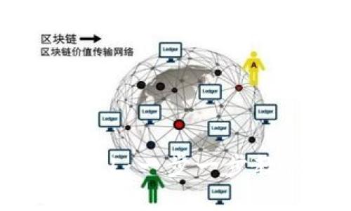 TP钱包如何购买FIL：一步一步教你轻松完成交易