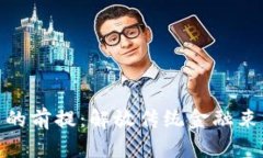 数字货币创新的前提：解放传统金融束缚的未来