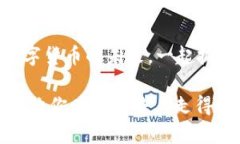 bianoti数字货币简兑天衡：如何轻松解决交易痛点