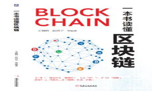 如何将以太坊钱包中的资产取现？一步一步教你轻松实现