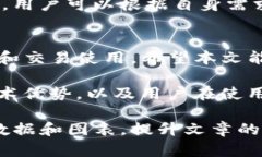 关于如何将DOGE（狗狗币）提到TP钱包（Token Pock