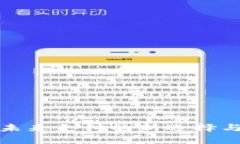 农行数字货币: 未来支付的新选择与用户痛点的解