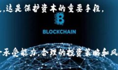 关于数字货币的炒作是一个非常热门且复杂的话