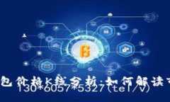 2023年度以太坊钱包价格K线分析：如何解读市场动