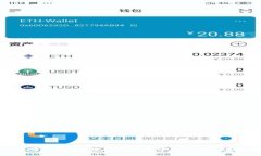 以太坊钱包开发教程：轻松创建属于你的数字资