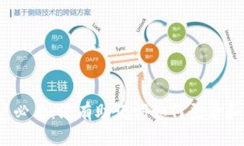 TP钱包用户必看：没有助记词如何登录和恢复钱包？