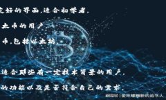 以太坊钱包是与以太坊（Ethereum）区块链相关的数