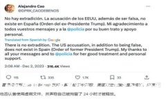 深圳数字货币内测最新进展：你需要知道的一切