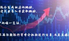 以太坊的钱包标识（也称为以太坊地址）是一个