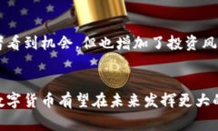 数字货币（Digital Currency）是一种以电子形式存在
