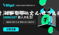 关于“TP钱包锁仓的池子能撤吗”的问题，具体内