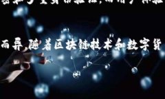 关于是否“TP钱包是全世界最大的钱包”的问题，