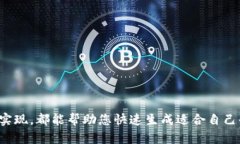 要生成以太坊钱包地址，您可以选择以下几种方