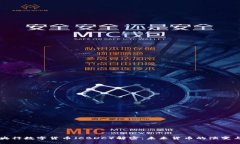 国际央行数字货币（CBDC）解密：未来货币的演变
