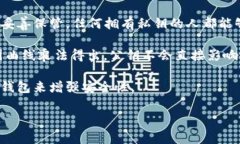 以太坊钱包的私钥长度为256位，通常表示为64个十