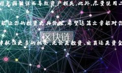 biao ti/biao ti：如何快速将TP钱包中的数字币提取为