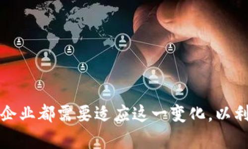 数字货币时代是指随着科技的进步和互联网的普及，传统货币的概念被数字货币取代或补充的时期。在这个时代，数字货币作为一种新型的金融工具和交易方式，越来越多地被人们接受和使用，它具有以下几个重要特征：

1. **去中心化**：许多数字货币（如比特币）采用区块链技术，这意味着没有中央银行或单一机构对其进行控制或管理。这增强了用户对财务安全和隐私的控制。

2. **全球性**：数字货币超越了国界，允许人们在全球范围内进行交易，减少了跨国支付的复杂性和成本。

3. **快速交易**：与传统的银行转账相比，数字货币交易往往更加快速，通常在几分钟或几秒钟内即可完成。

4. **可编程性**：许多数字货币支持智能合约功能，这使得交易和协议能够通过代码自动执行，减少人工干预和潜在错误。

5. **交易透明**：区块链技术提供了交易的透明性，可以随时查阅和验证，降低了诈骗的风险。

在数字货币时代，用户可以通过个人电子钱包进行交易、投资，甚至参与去中心化金融（DeFi）的生态系统。随着这一时代的到来，传统金融体系面临着新的挑战和机遇，个人和企业都需要适应这一变化，以利用数字货币带来的便利和新机会。同时，这一时代也引发了对法律法规、安全性和市场波动性的讨论与研究。因此，理解数字货币的概念及其对未来经济的影响是非常重要的。