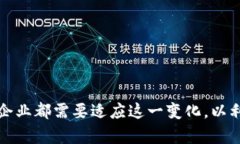 数字货币时代是指随着科技的进步和互联网的普