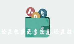 如何利用虚拟数字货币在旅游酒店中获得更优惠