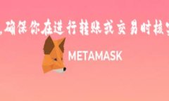 在区块链和加密货币的上下文中，以“tp”开头的