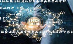 数字资产与货币之间的关系是一个复杂而多元的