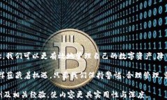t p钱包lp质押币种消失解决方案：获取你的资产