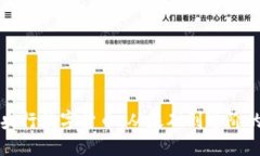 如何投资央行数字货币：从基础到进阶的全面指