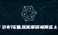 深圳数字货币：区块链技术驱动的未来财经变革