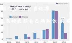 思考一个且的，围绕关键词解决用户痛点btc如何