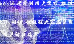   imToken钱包如何轻松收取以太坊？新手必看指南