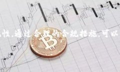 关于“数字货币内测是否违规”的问题，涉及到