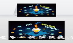 数字货币老年卡：如何为老年人提供便捷、安全