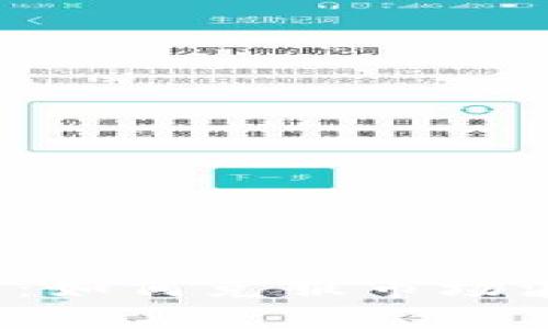 数字货币长期持有：如何克服市场波动，实现财富增值