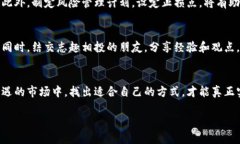   以太坊钱包怎么挣钱？抓住机会，轻松赚取利润