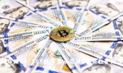 如何准确跟踪601588数字货币价格？解锁投资潜力