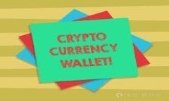 以太坊钱包是一个用于存储、发送和接收以太坊