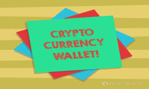 以太坊钱包是一个用于存储、发送和接收以太坊（ETH）及其他基于以太坊区块链的代币（如ERC-20代币）的应用程序或服务。钱包实际上是一个软件程序，允许用户与区块链进行交互。以太坊钱包的主要功能是管理用户的私钥和公钥，确保用户在区块链上的交易和资产安全。

以太坊钱包可以分为几种类型：
1. **热钱包**：这种钱包连接到互联网，例如桌面钱包、移动钱包和在线钱包，方便用户随时进行交易，但其安全性相对较低。
  
2. **冷钱包**：不连接到互联网的存储方式，例如硬件钱包和纸钱包，安全性较高，适合长期存储数字资产。

3. **托管钱包**：由第三方服务提供，用户的私钥由服务商管理，简单方便，但存在被黑客攻击的风险。

4. **非托管钱包**：用户自己掌握私钥，安全性更高，但需要用户有一定的技术知识。

总之，以太坊钱包是用户与以太坊区块链进行交互的重要工具，是数字资产管理的基础。