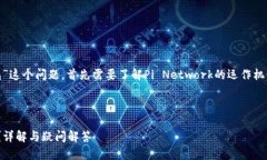 关于“Pi币是否可以提到以太坊钱包”这个问题，