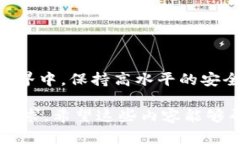 如何轻松将以太坊钱包文件移动到D盘：一步步指