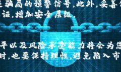 biao ti/biao ti区块链数字货币获取指南：从投资到