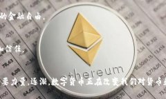 数字货币燃料属性指的是数字货币在区块链网络