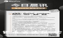 如何有效利用数字货币交流组，实现投资收益最