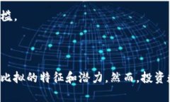 数字基金货币通常是指以数字形式存在的基金资