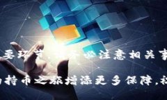 如何快速购买TP钱包中的以太坊：新手指南/  TP钱