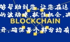 baioti如何用港币交易数字货币：香港用户的全方