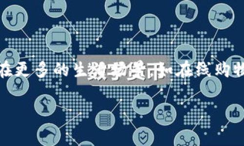 截至我最后的更新（2023年10月），上海在推广数字人民币（DCEP，数字货币电子支付）方面进行了诸多尝试和探索。数字人民币是中国央行推出的法定数字货币，旨在提升支付效率、降低交易成本，并进一步支持金融的数字化转型。

### 上海数字人民币的推广情况

在上海，数字人民币的应用场景逐步扩大，从最初的线下支付到现在的涵盖购物、交通、事业单位缴费等多种领域。例如，在一些重点商圈和大型活动中，数字人民币的推广活动吸引了很多市民参与，用户可以通过手机钱包完成支付。

### 实际应用举例

例如，在2022年上海举办的一些大型展览和活动中，市民和游客可以体验数字人民币带来的便捷。同样，在地铁、公交等公共交通领域，数字人民币也逐步被纳入支付选项中，使得出行更加方便。

### 用户体验与反馈

用户在使用数字人民币时，反馈普遍积极。许多用户表示，通过数字人民币进行支付更快捷，同时也增强了支付安全性。然而，仍有一部分用户对数字货币的知识了解不足，这使得他们在使用过程中感到困惑。

### 持续推广与未来展望

随着数字人民币的普及，上海将继续寻找新的应用场景和推广方式。未来，我们可以期待数字人民币在更多的生活场景，如在线购物、国际贸易等领域实现突破。

如果您对数字人民币的具体使用、操作流程或者安全性等方面还有更多疑问，欢迎继续询问！